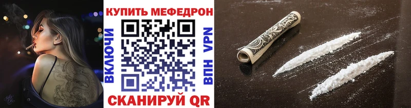 Купить закладку Лермонтов COCAIN  ГАШ  ссылка на мегу ссылка  Канабис  АМФЕТАМИН 