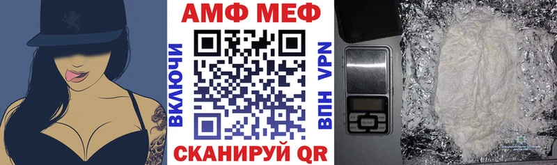 купить   Лермонтов  АМФЕТАМИН Розовый 