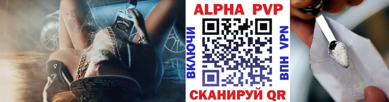 Alpha PVP СК  кракен маркетплейс  Лермонтов  цена  