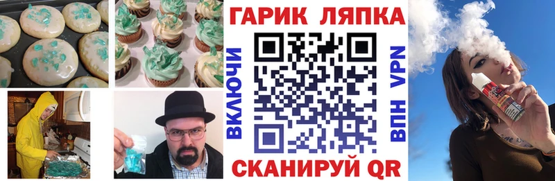 Печенье с ТГК марихуана где можно купить Лермонтов