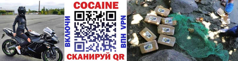 Кокаин 97%  Лермонтов 