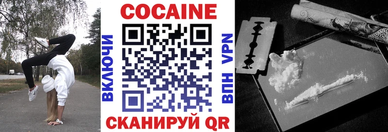 Cocaine FishScale Лермонтов