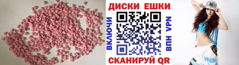 ЭКСТАЗИ круглые  Лермонтов 