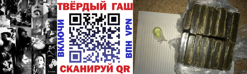 как найти наркотики  Лермонтов  Гашиш hashish 