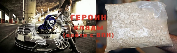 амфетамин Осинники