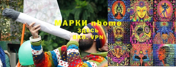 MESCALINE Алексин