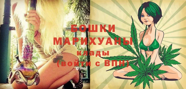 мефедрон мука Абаза