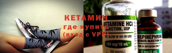 меф VHQ Алексеевка