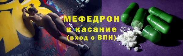 меф VHQ Алексеевка