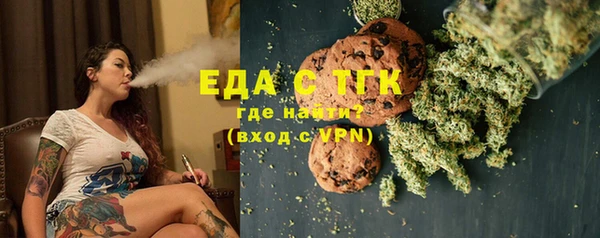амфетамин Осинники