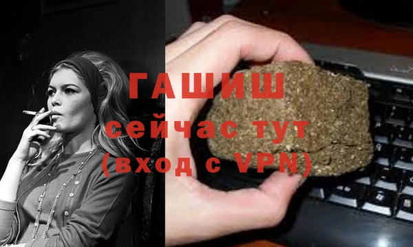 меф VHQ Алексеевка