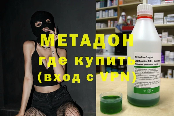 меф VHQ Алексеевка