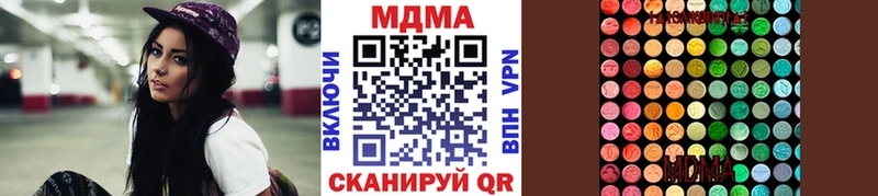 где можно купить наркотик  Лермонтов  MDMA crystal 