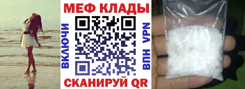 MEGA ССЫЛКА Лермонтов Мефедрон mephedrone