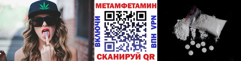 где купить наркотик  Лермонтов  Первитин Декстрометамфетамин 99.9% 