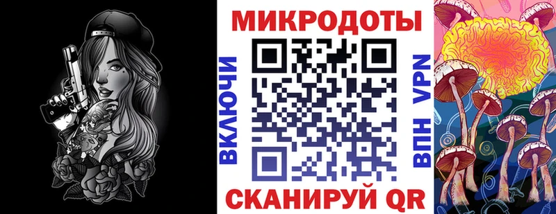 Галлюциногенные грибы мухоморы  где можно купить наркотик  Лермонтов 
